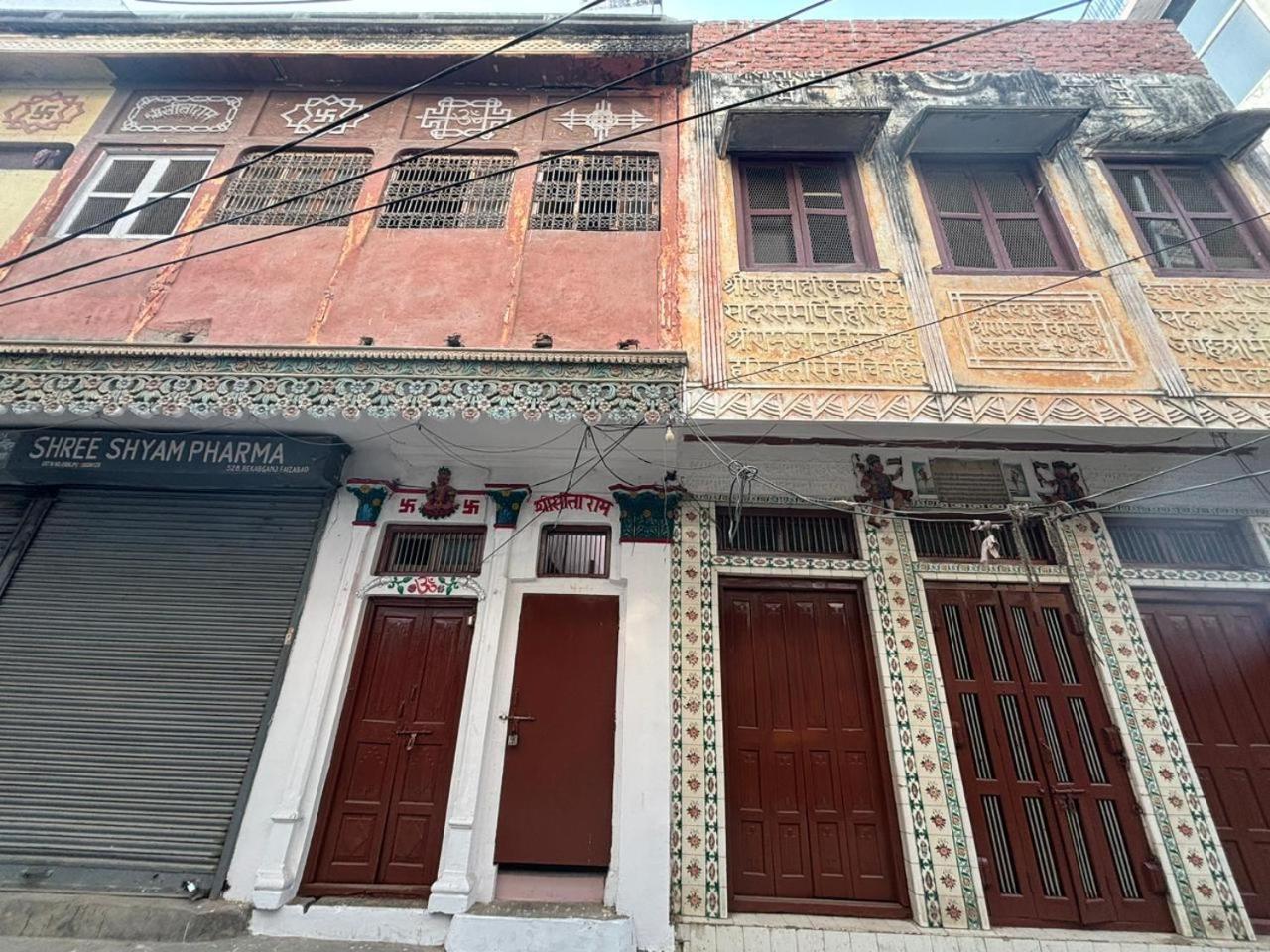 Shree Valmiki Home Stay Ayodhya Экстерьер фото